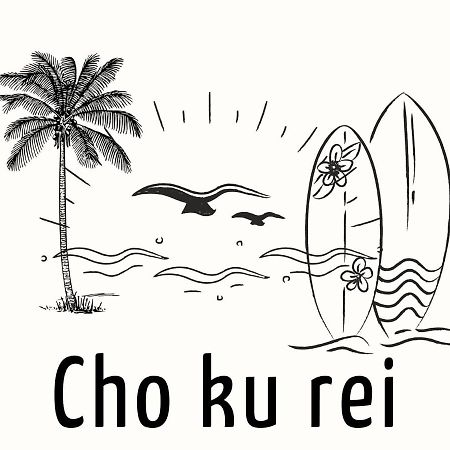 Cho Ku Rei Hostal Сан-Хосе-дель-Кабо Экстерьер фото